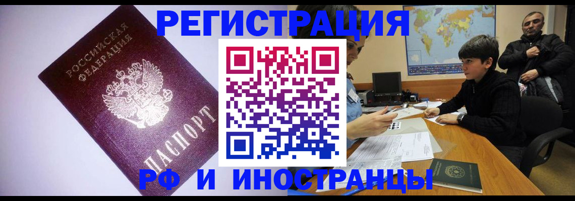 регистрация для дет. сада в Пересвете